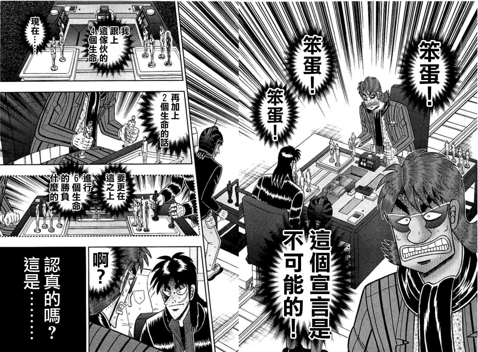 185话1