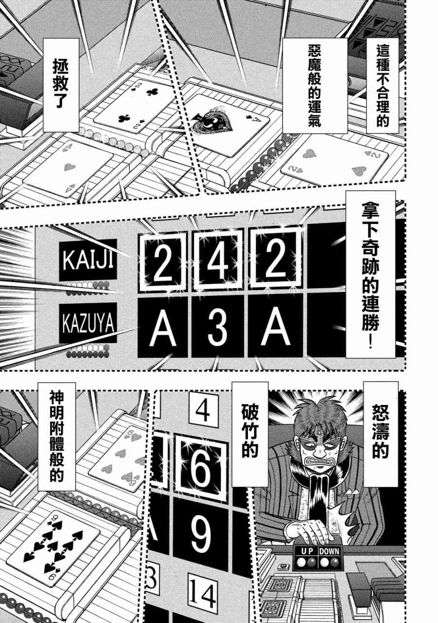 245话3