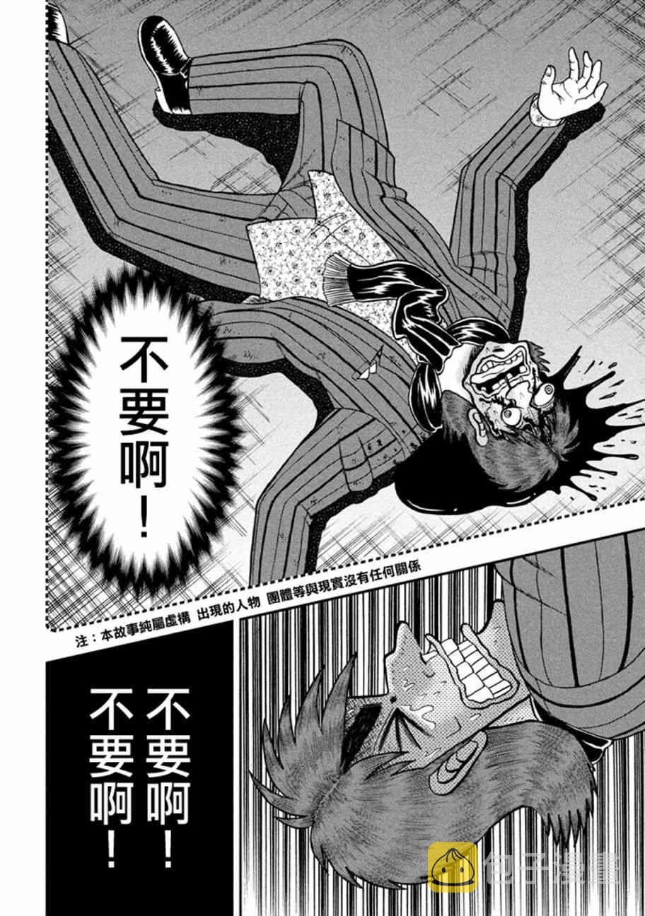 255话3